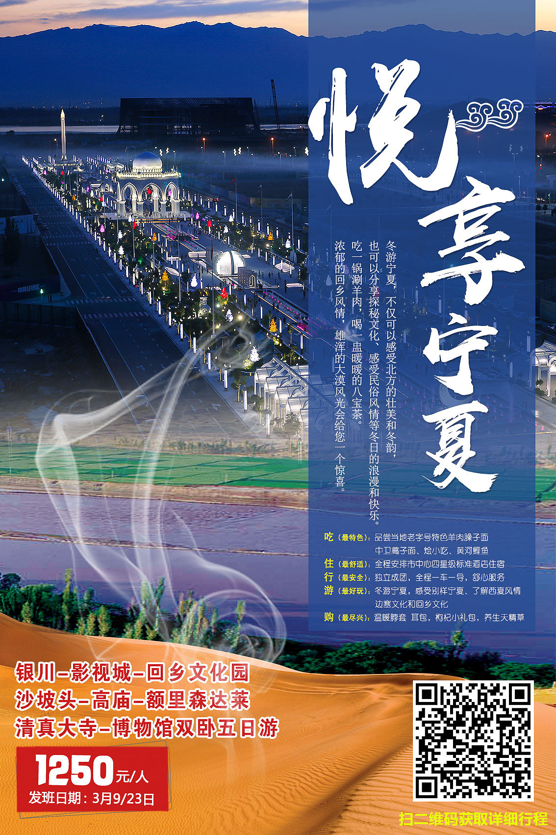 旅游图片（图ZMTIwNDYwMzQw） - 海报 - 站酷设计师G猪猪原创素材 - 站酷ZCOOL