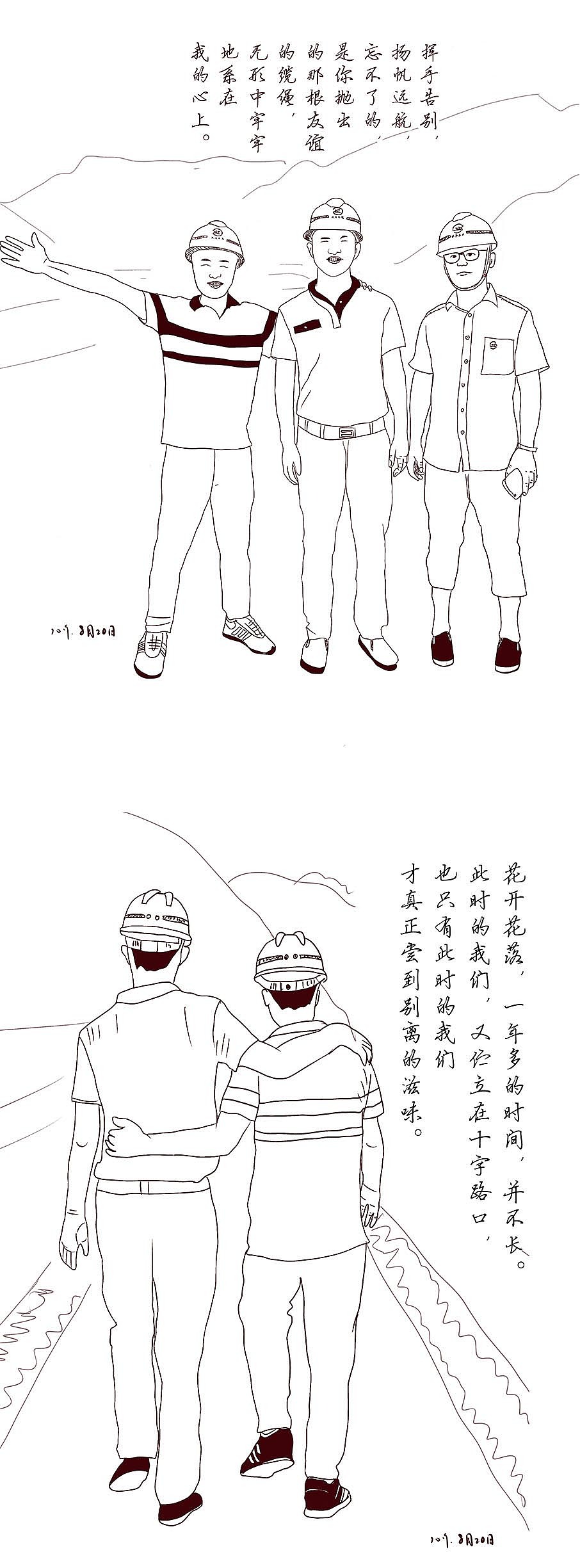 难忘的人生片段2019（图ZMTczMjYxMjUy） - 创作习作 - 站酷设计师墨MOKE客原创素材 - 站酷ZCOOL