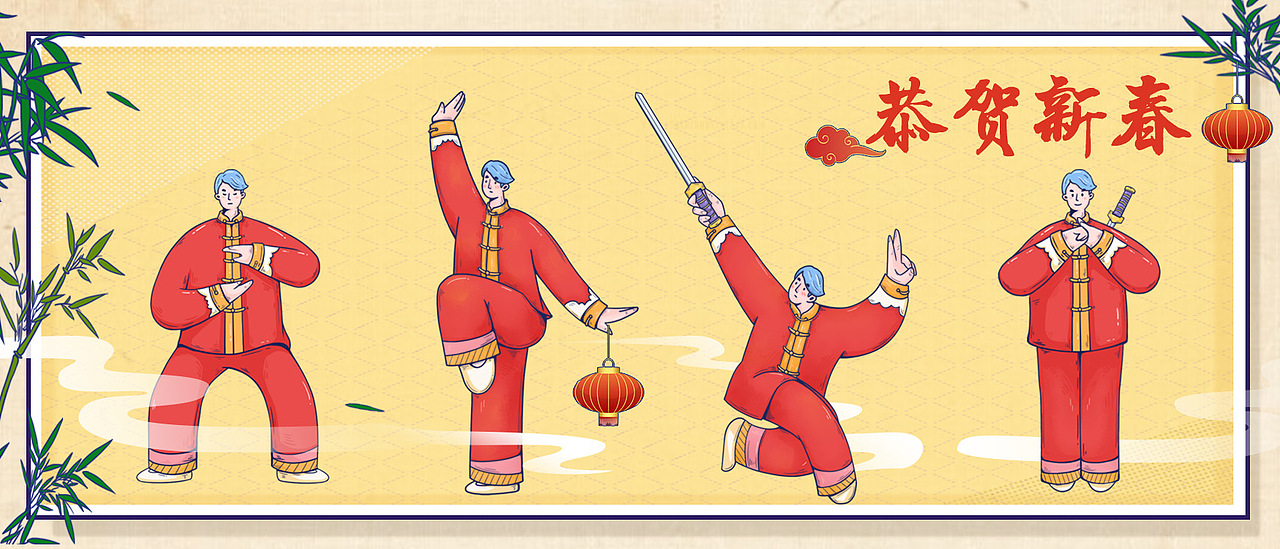 武林秘籍 公众号配图（图ZMTk0ODczMzc2） - 商业插画 - 站酷设计师Kkkkkkom荣子原创素材 - 站酷ZCOOL
