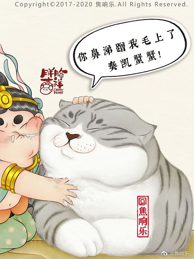 飞天系列+唐仕女系列（2020年第二季度总结）（图ZMjIxNzU4Mzg0） - 创作习作 - 站酷设计师焦响乐原创素材 - 站酷ZCOOL