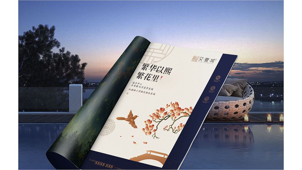 河源﹒又一城（图ZMjMzMDg5Nzcy） - 品牌 - 站酷设计师藏翩原创素材 - 站酷ZCOOL