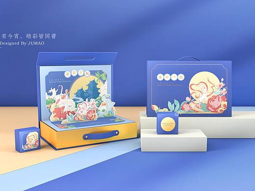 橘猫X乐舞中秋 2021新款中秋月饼礼盒水彩手绘包装设计