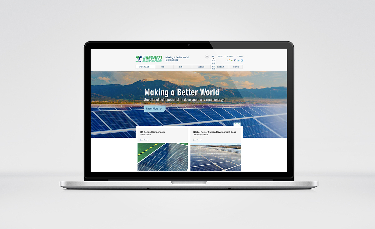 能源企业logo/vi设计