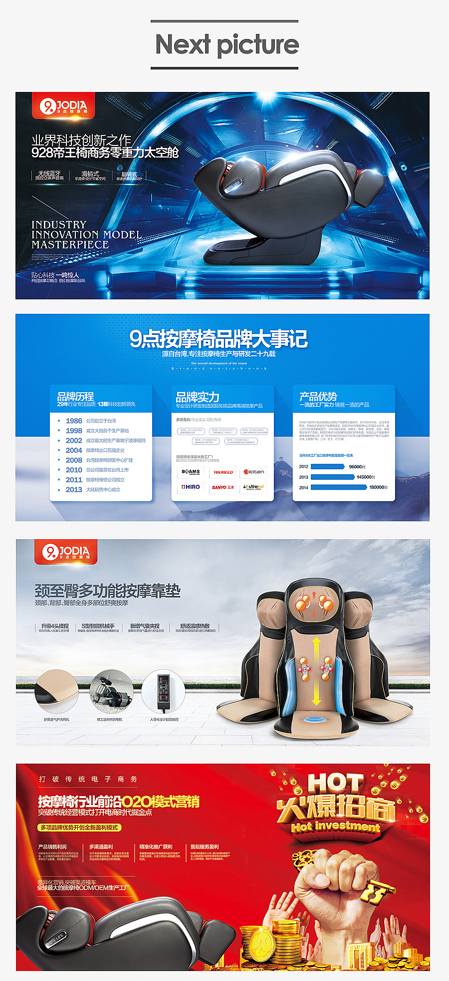 线下的一些平面印刷物料