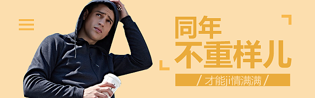 电商APP banner集合（图ZNzExODU4NjQ=） - 宣传物料 - 站酷设计师ab_bbang原创素材 - 站酷ZCOOL