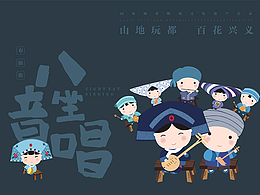 毕设文创参考