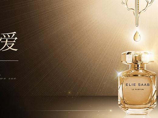 香水海报（2）（个人主页-ZMjUzNzM4OTI=） - 海报 - 站酷设计师UndertakerO原创素材 - 站酷ZCOOL