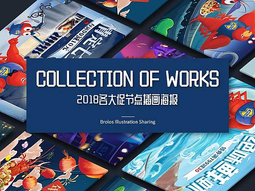 龙虾品牌IP插画