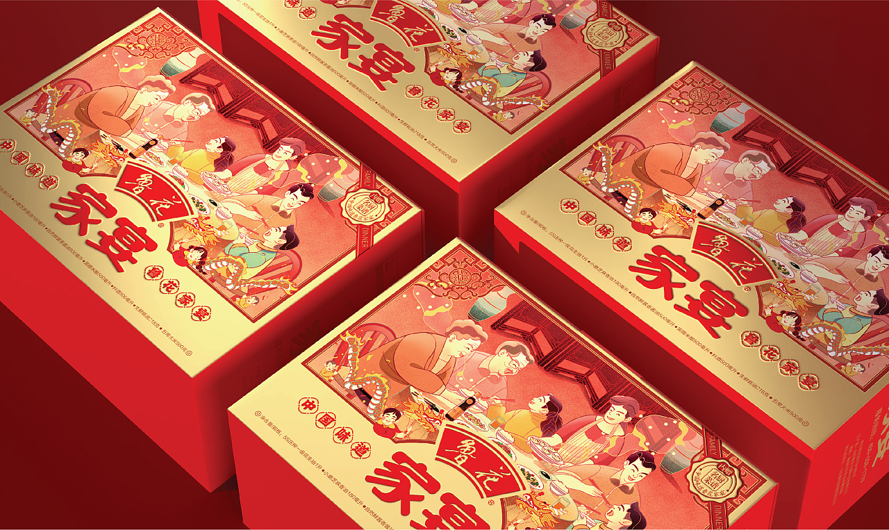 智多邦——鲁花家宴礼盒策划设计