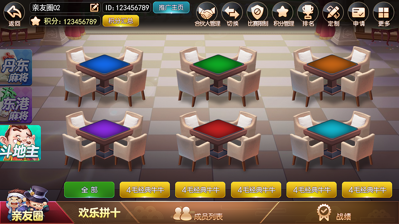 棋牌作品02