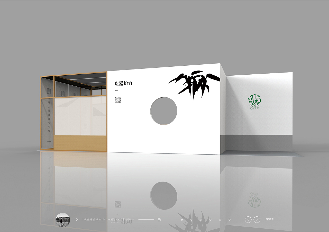 贵器十竹 | 展示设计（图ZMjE0NjgxMzgw） - 展陈设计 - 站酷设计师玩是毕生的修行原创素材 - 站酷ZCOOL