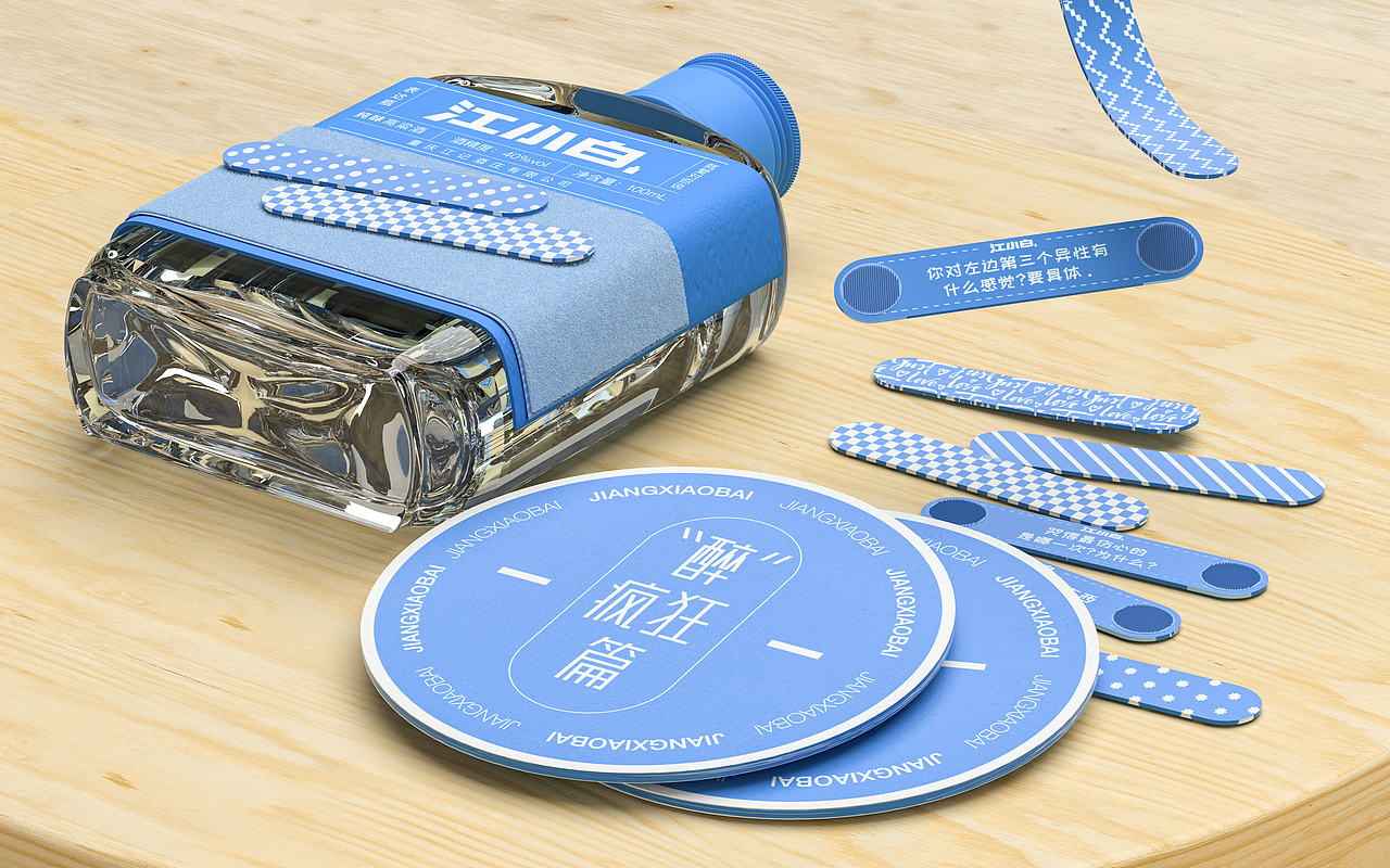 江小白“随心贴”表达瓶创意包装（图ZMjI5MjQ4ODI4） - 包装 - 站酷设计师昕忆品牌设计师原创素材 - 站酷ZCOOL
