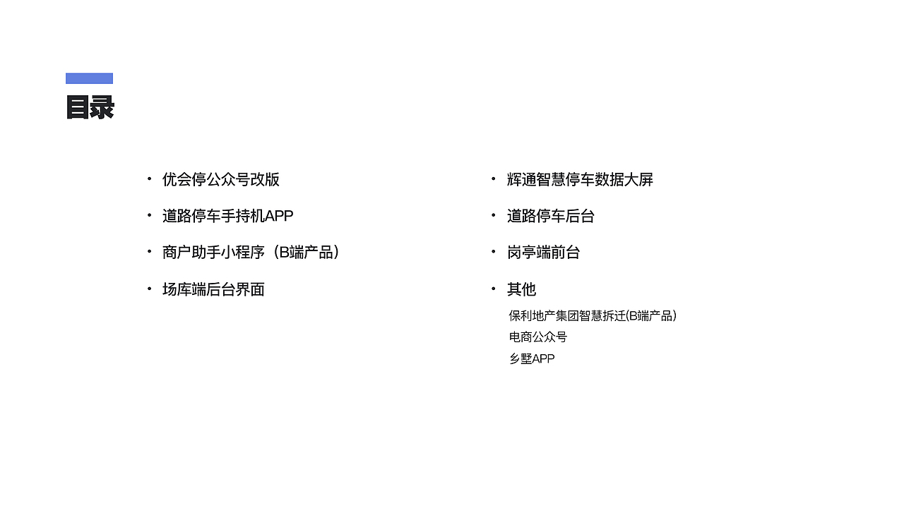 2019作品合集（图ZMjEwOTg3NzUy） - APP界面 - 站酷设计师张不理7原创素材 - 站酷ZCOOL