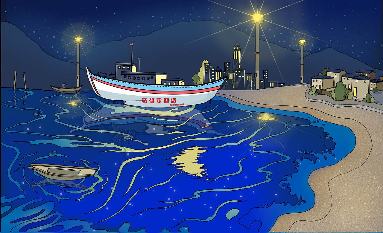 台湾海峡马祖蓝眼泪|插画|商业插画|上君 - 原创作品 - 站酷 (zcool)