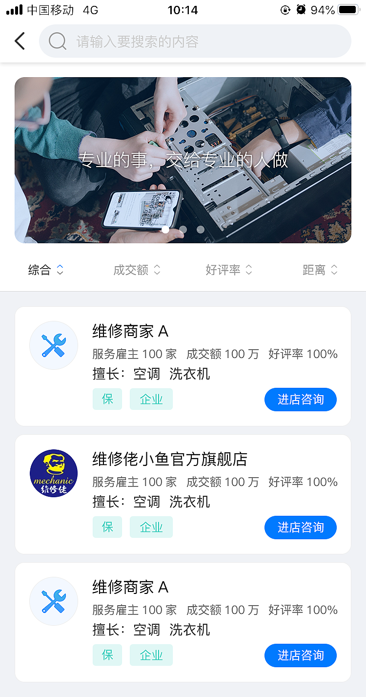 近期一些移动端界面（图ZMjI1MDY5NDQ0） - APP界面 - 站酷设计师凌晨Morning原创素材 - 站酷ZCOOL