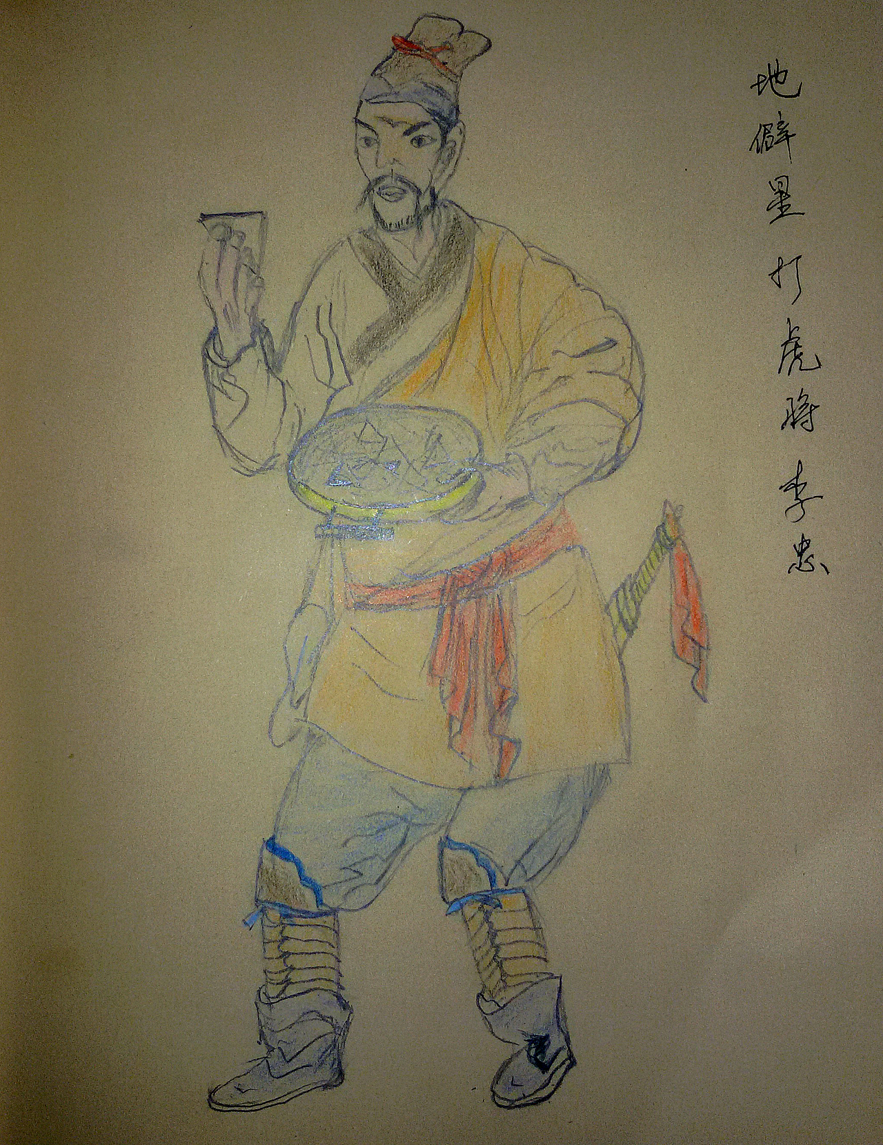 手绘水浒传一百零八将