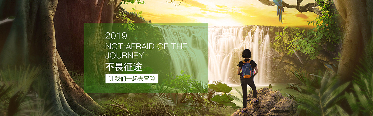 banner（图ZMTgyMjc3ODI0） - 运营设计 - 站酷设计师嘉思卡原创素材 - 站酷ZCOOL