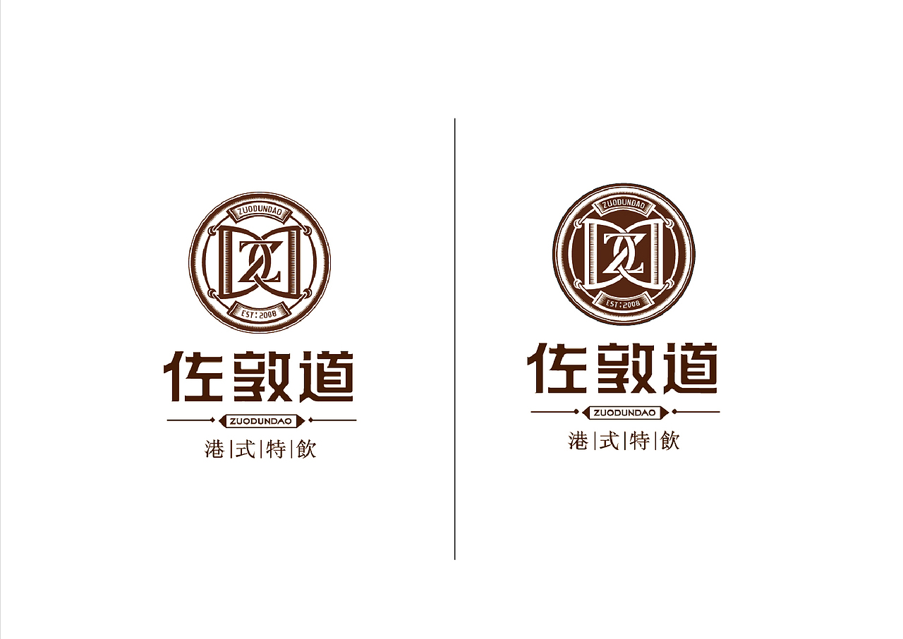 上行提案/ 广州佐敦道饮品（图ZMjY4MjYzNjA=） - 品牌 - 站酷设计师石昌鸿原创素材 - 站酷ZCOOL