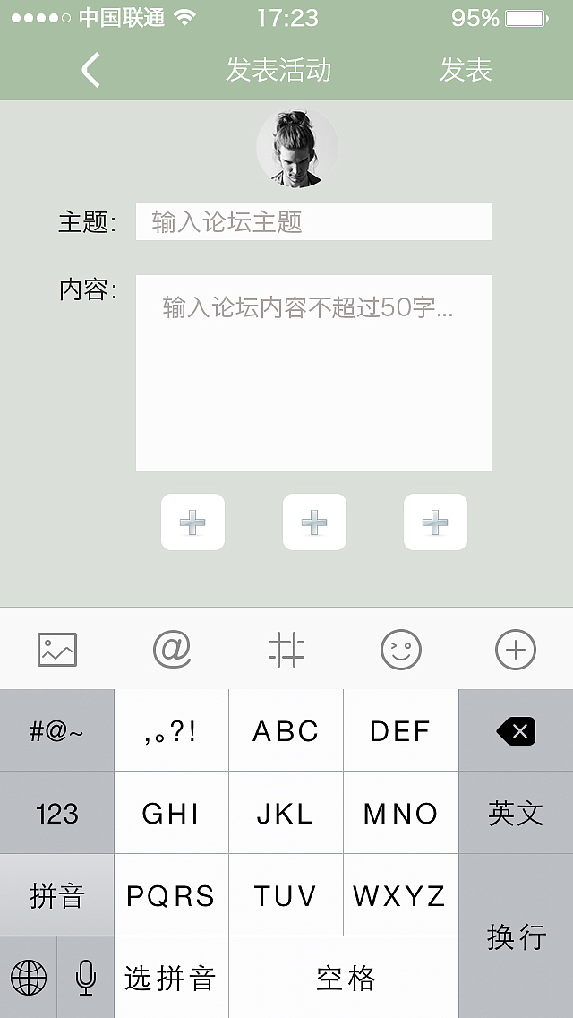 同城活动（图ZMjU2NDQ4NDQ=） - APP界面 - 站酷设计师丶无法续写的情绪原创素材 - 站酷ZCOOL