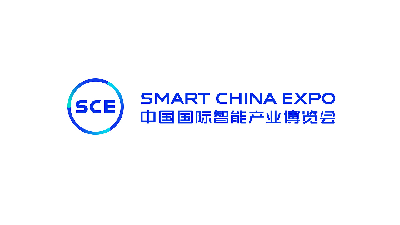 智博会标志设计（图ZMTE4NjUwNjgw） - 品牌 - 站酷设计师朗云品牌设计原创素材 - 站酷ZCOOL