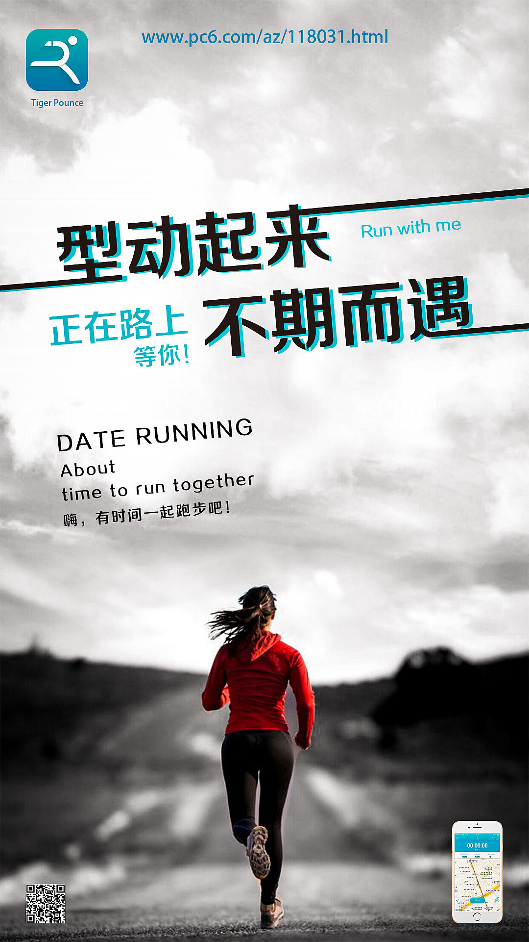 运动海报（图ZMTM5MjY4NDYw） - 海报 - 站酷设计师卿汣原创素材 - 站酷ZCOOL