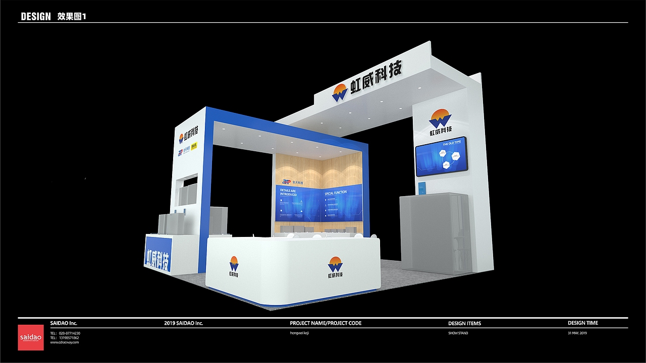 成都虹威展台（图ZMTkzOTM1MTky） - 展陈设计 - 站酷设计师泊缪原创素材 - 站酷ZCOOL