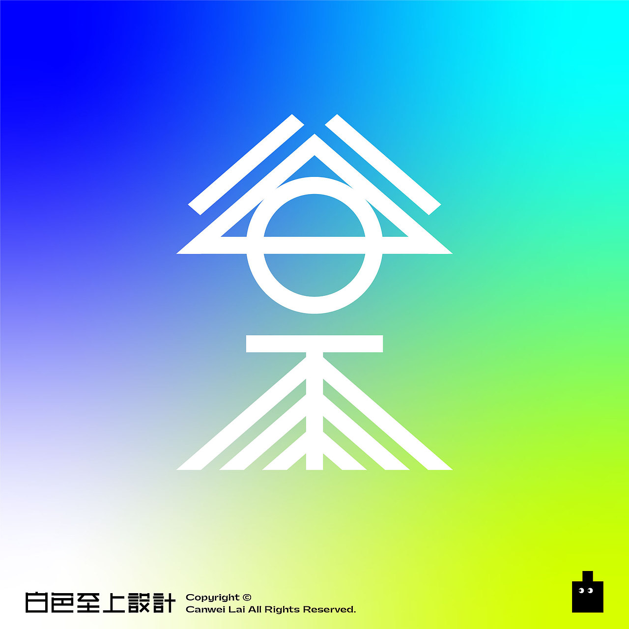 【白色至上】白色字体计划｜创意字体设计（一）（图ZMjU5NDUzNTI0） - 字体/字形 - 站酷设计师赖灿伟LAI_CANWEI原创素材 - 站酷ZCOOL