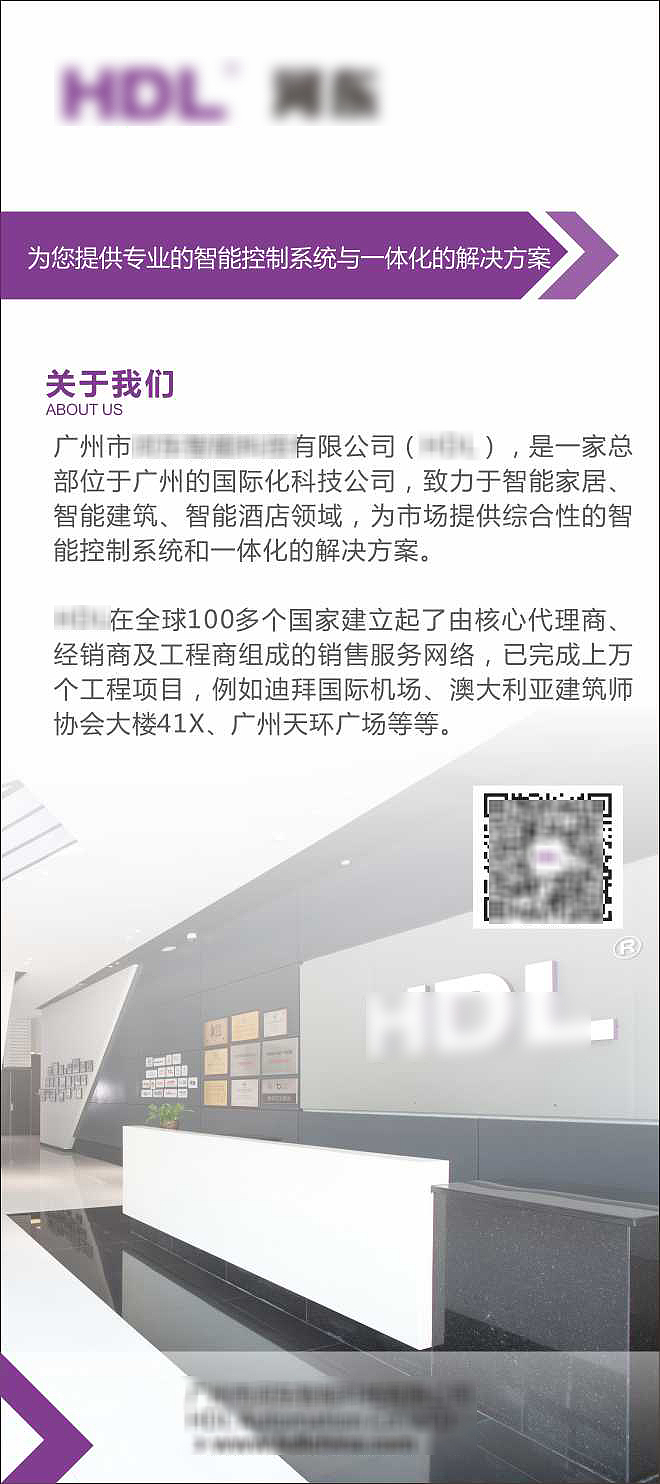 展架（图ZMTA4NzQ5NTI0） - 海报 - 站酷设计师香菇凉原创素材 - 站酷ZCOOL