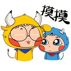 安东尼奥牛1（图ZMTM1MjcxMTA0） - 网络表情 - 站酷设计师WY1223原创素材 - 站酷ZCOOL