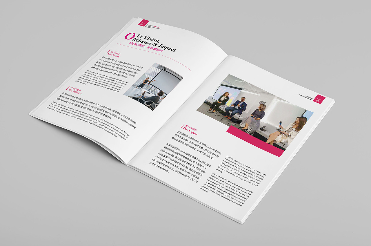 CNEW 思新国际企业画册设计（图ZMTQ3ODU5NDMy） - 书籍/画册 - 站酷设计师不倒翁品牌设计原创素材 - 站酷ZCOOL