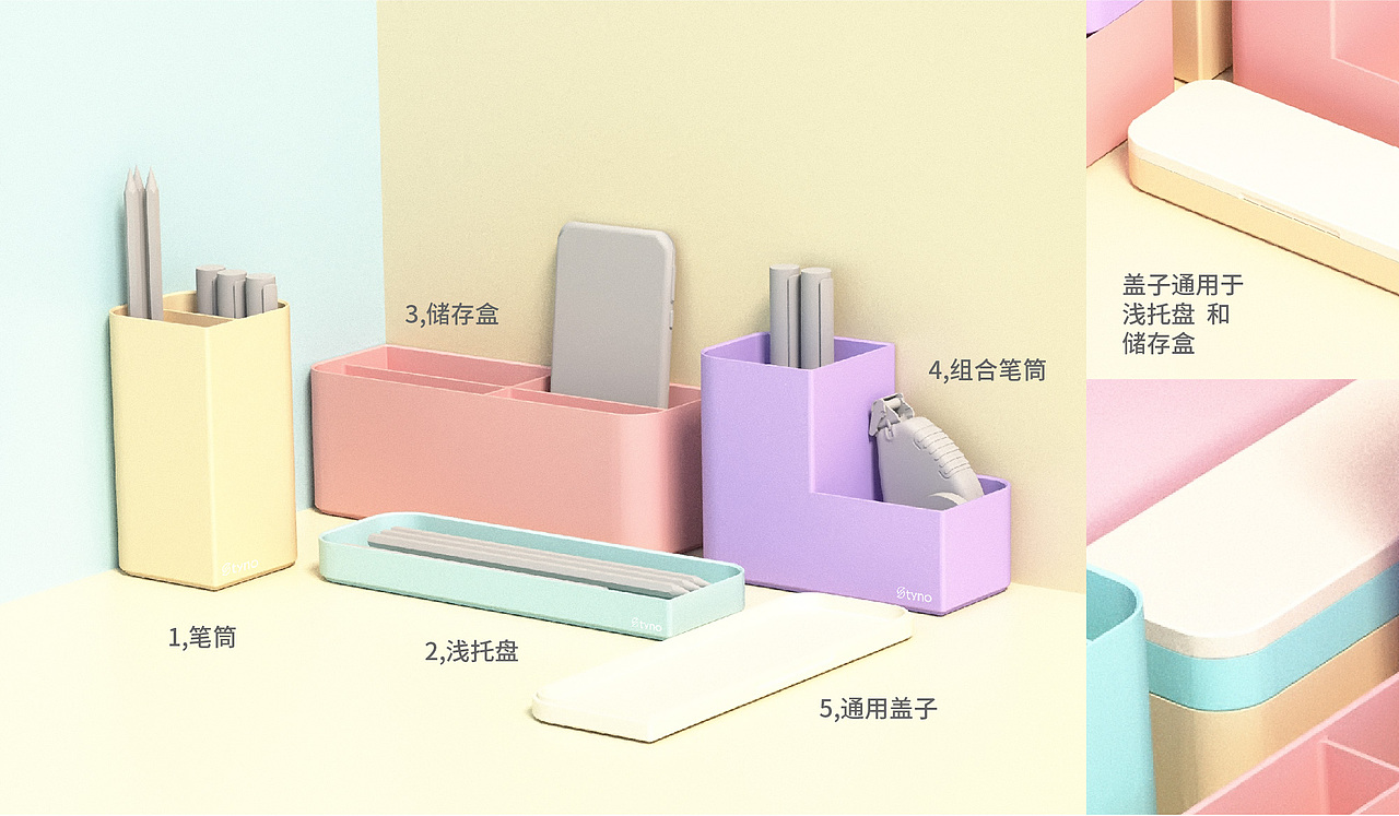 收纳盒设计（图ZMjIxNzAyMzky） - 生活用品 - 站酷设计师有门原创素材 - 站酷ZCOOL