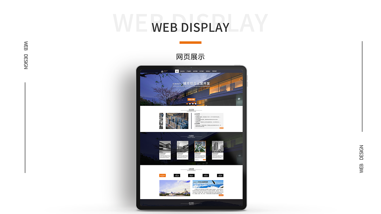 作品集展示（图ZMjI5NjE3OTAw） - 其他UI - 站酷设计师不太乐意原创素材 - 站酷ZCOOL