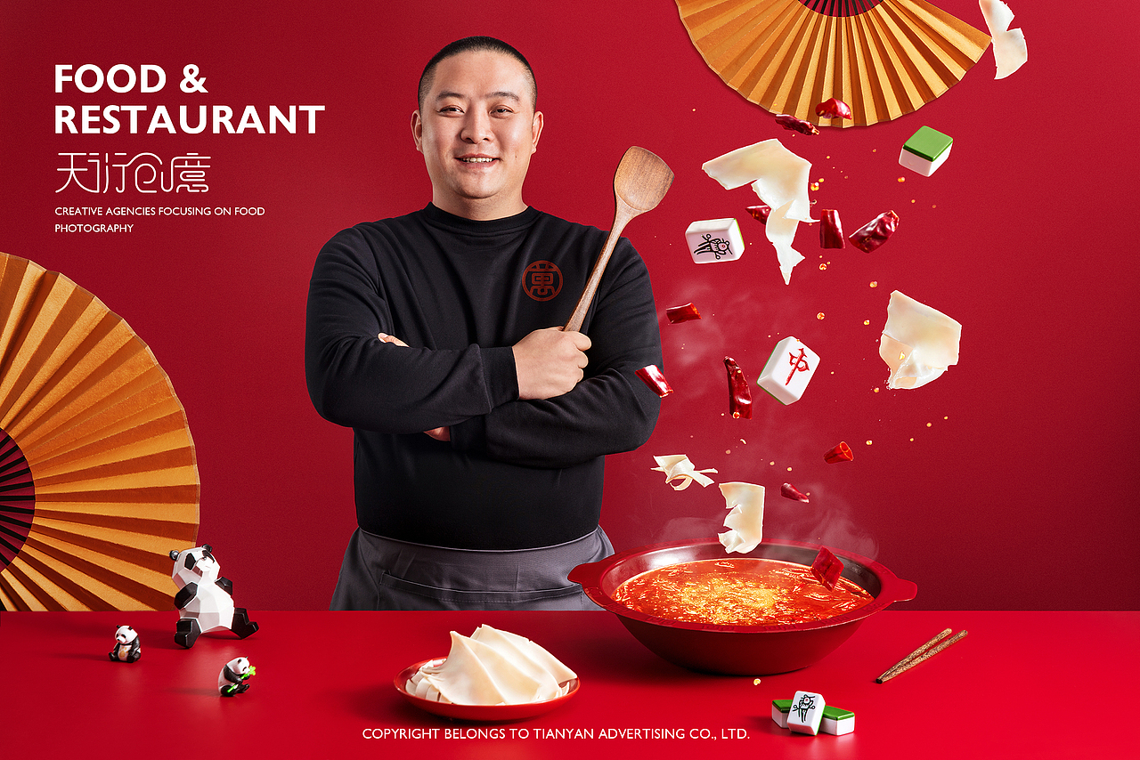 万勇侯黄喉火锅（图ZMjM1MTcxMzg0） - 产品摄影 - 站酷设计师天衍创意原创素材 - 站酷ZCOOL