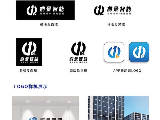 LOGO（个人主页-ZNTYyOTI4MzY=） - 品牌 - 站酷设计师醉思绪原创素材 - 站酷ZCOOL