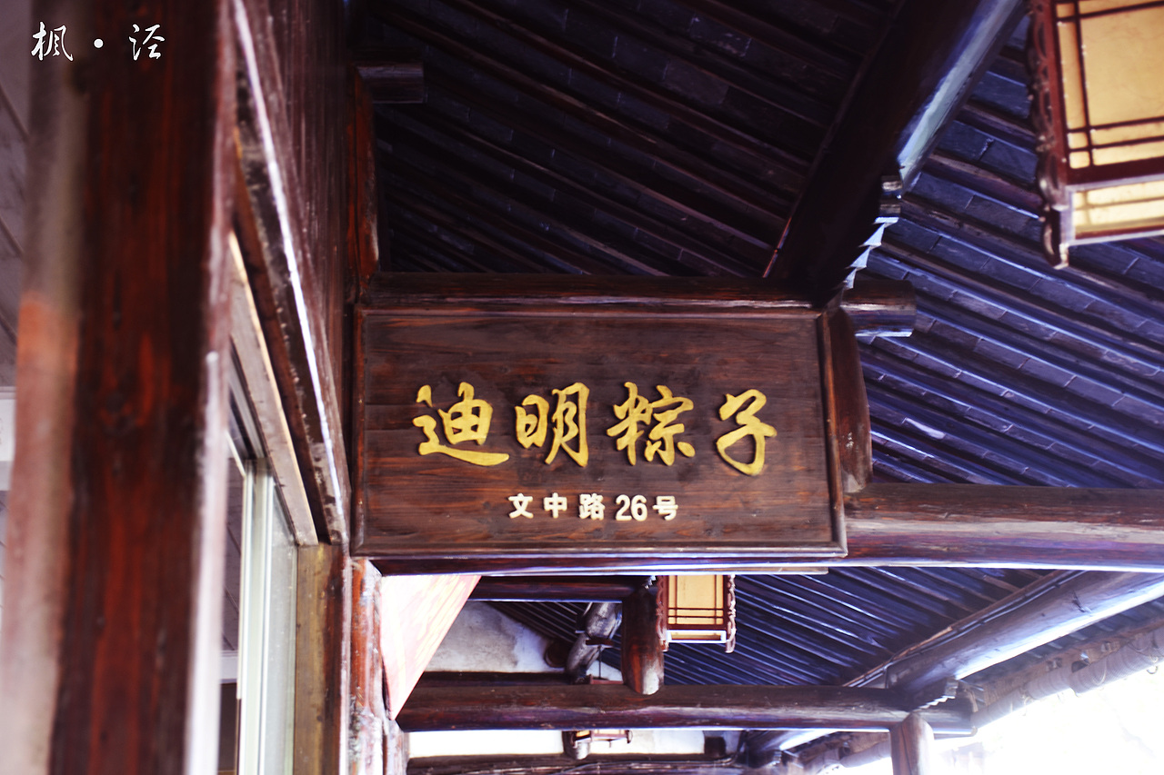上海枫泾古镇（图ZNjEzNTU4MDQ=） - 风光摄影 - 站酷设计师村中人翼飞原创素材 - 站酷ZCOOL