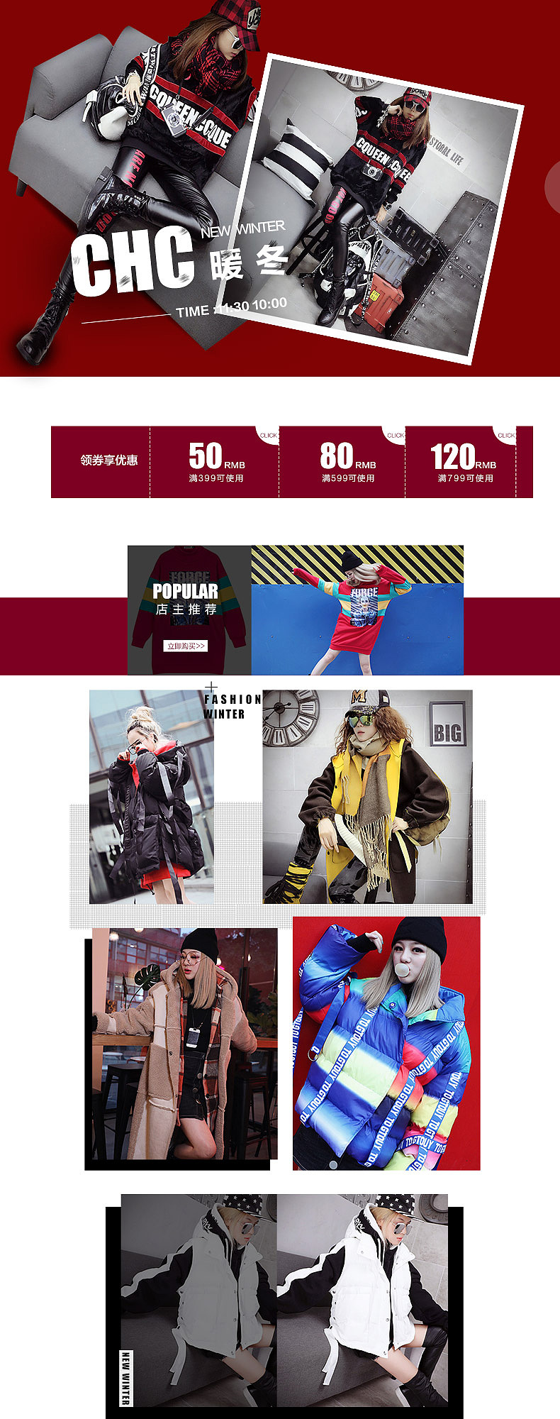 天猫产品关联页