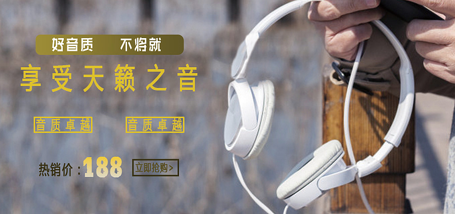房地产（图ZMTQ3NzI4MTI0） - 其他平面 - 站酷设计师Earoline原创素材 - 站酷ZCOOL