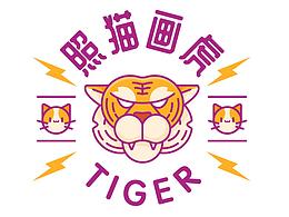 老虎🐯