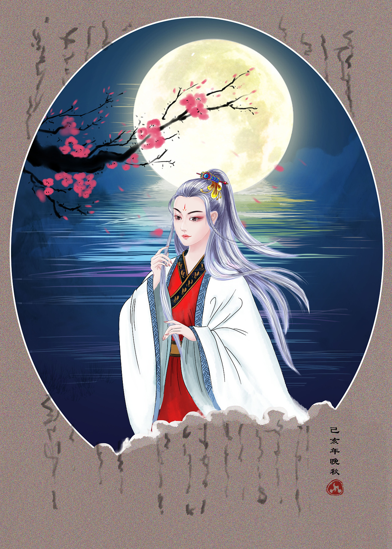 古风人物插画练习