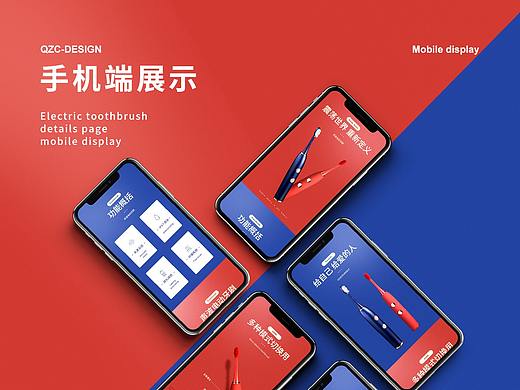 3C详情页x2(个人主页-ZNDMwMzg0NzI=) - 电商 - 站酷设计师烟尘烟尘原创素材 - 站酷ZCOOL