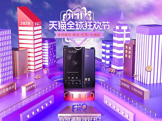 天猫11.11（个人主页-ZNTAzMTEzMDg=） - 电商 - 站酷设计师天上的风有点大原创素材 - 站酷ZCOOL