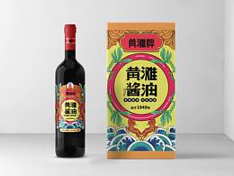 應(yīng)城黃灘醬油包裝設(shè)計(jì)