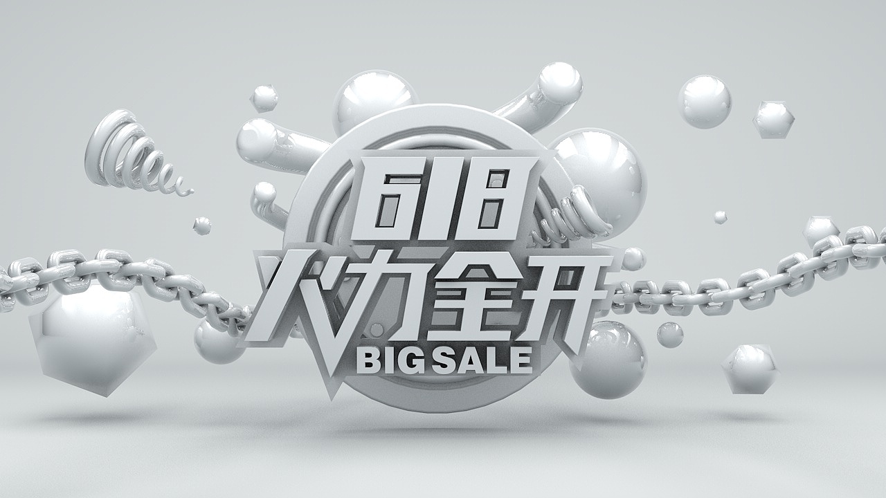 C4D-618主题字设计练习-续（图ZMTE4Mzg3MzI0） - 场景 - 站酷设计师ZJ1AN原创素材 - 站酷ZCOOL
