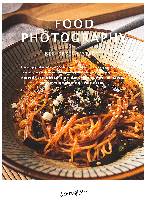 三月美食摄影 | 用心拍好每一张照片（图ZMjAzODQ0NTg4） - 产品摄影 - 站酷设计师北京BIG美食摄影原创素材 - 站酷ZCOOL