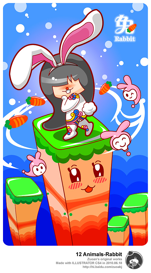 原创十二生肖系列