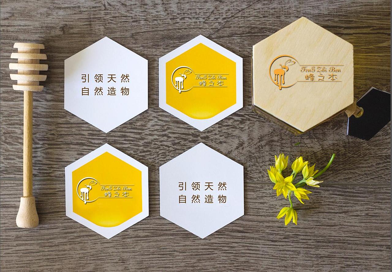 峰之本 品牌全案设计 蜂蜜VI设计（图ZOTg0MzM2MDA=） - 品牌 - 站酷设计师虚谷设计院原创素材 - 站酷ZCOOL