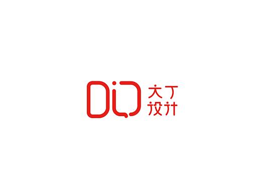 个人形象设计