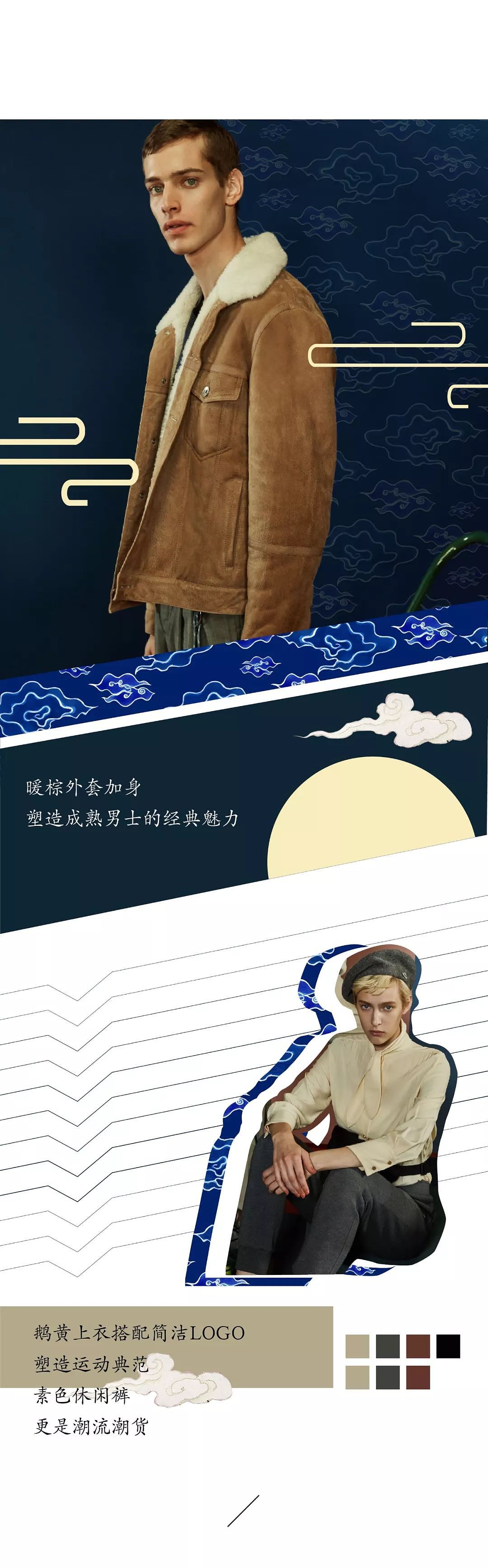 CARTELO 中秋时刻