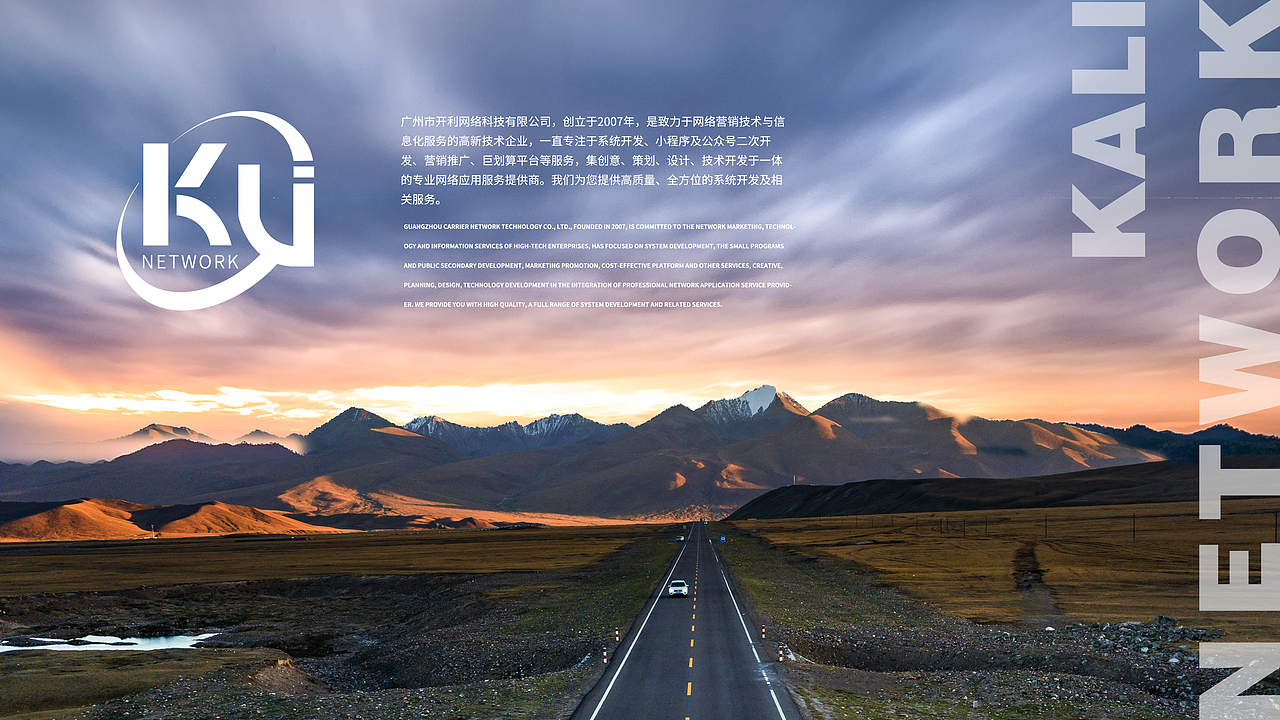 开利品牌LOGO及VI(3)