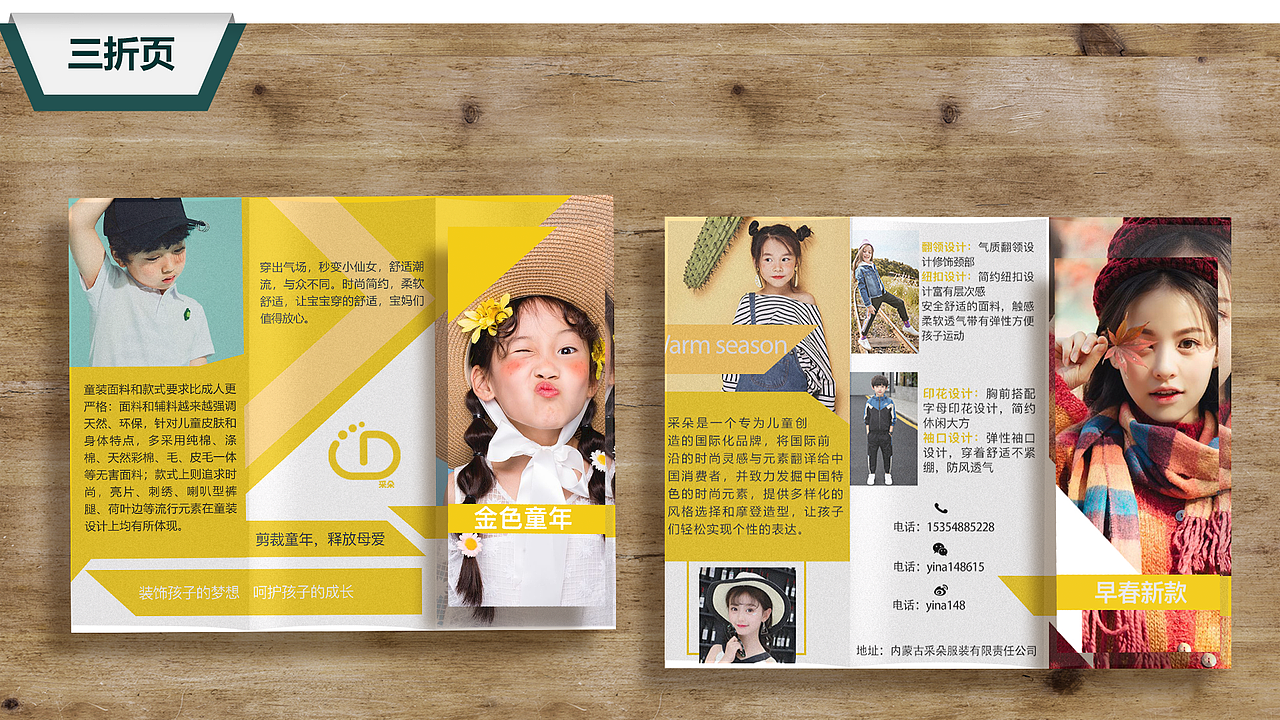 2020年交互设计作品集